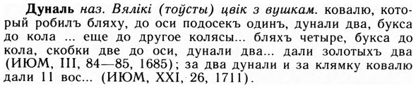 09-102_0617_%D0%94%D1%83%D0%BD%D0%B0%D0%BB%D1%8C.jpg