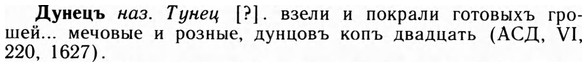 09-102_0619_%D0%94%D1%83%D0%BD%D0%B5%D1%86%D1%8A.jpg