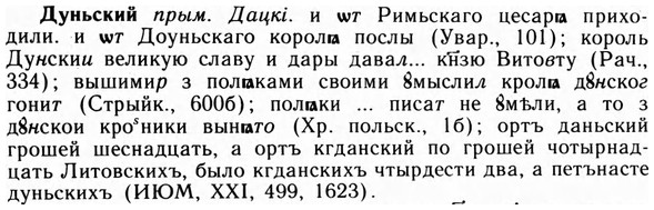 09-102_0621_%D0%94%D1%83%D0%BD%D1%8C%D1%81%D0%BA%D0%B8%D0%B9.jpg