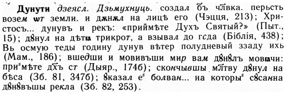 09-102_0622_%D0%94%D1%83%D0%BD%D1%83%D1%82%D0%B8.jpg