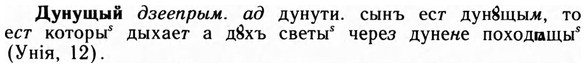09-103_0623_%D0%94%D1%83%D0%BD%D1%83%D1%89%D1%8B%D0%B9.jpg