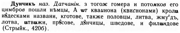 09-103_0624_%D0%94%D1%83%D0%BD%D1%87%D0%B8%D0%BA%D1%8A.jpg