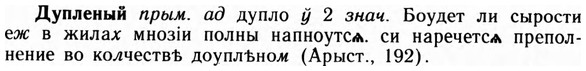 09-103_0625_%D0%94%D1%83%D0%BF%D0%BB%D0%B5%D0%BD%D1%8B%D0%B9.jpg