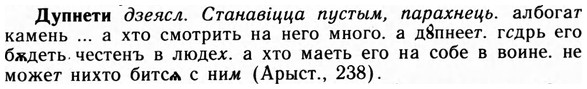09-103_0628_%D0%94%D1%83%D0%BF%D0%BD%D0%B5%D1%82%D0%B8.jpg