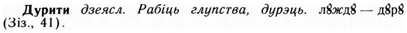 09-103_0633_%D0%94%D1%83%D1%80%D0%B8%D1%82%D0%B8.jpg
