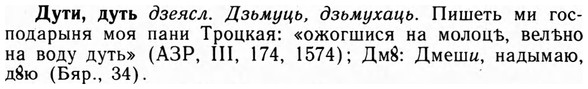 09-105_0643_%D0%94%D1%83%D1%82%D0%B8.jpg