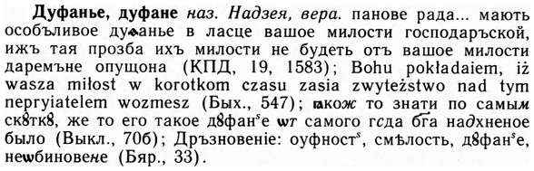 09-105_0645_%D0%94%D1%83%D1%84%D0%B0%D0%BD%D1%8C%D0%B5.jpg