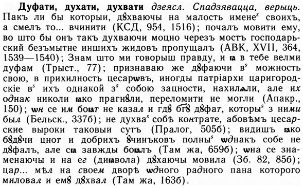 09-105_0646_%D0%94%D1%83%D1%84%D0%B0%D1%82%D0%B8.jpg