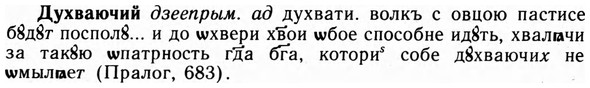 09-105_0647_%D0%94%D1%83%D1%85%D0%B2%D0%B0%D1%8E%D1%87%D0%B8%D0%B9.jpg