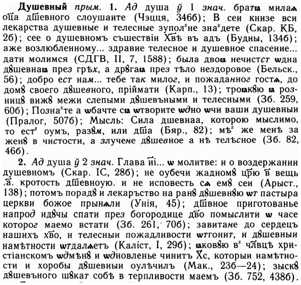 09-116_0662_%D0%94%D1%83%D1%88%D0%B5%D0%B2%D0%BD%D1%8B%D0%B9.jpg