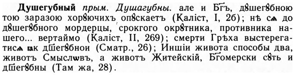09-117_0665_%D0%94%D1%83%D1%88%D0%B5%D0%B3%D1%83%D0%B1%D0%BD%D1%8B%D0%B9.jpg