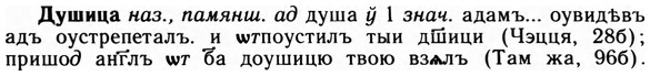 09-118_0677_%D0%94%D1%83%D1%88%D0%B8%D1%86%D0%B0.jpg