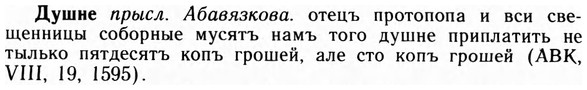 09-119_0681_%D0%94%D1%83%D1%88%D0%BD%D0%B5.jpg