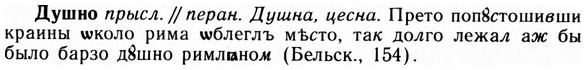 09-119_0683_%D0%94%D1%83%D1%88%D0%BD%D0%BE.jpg