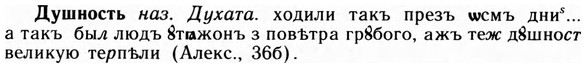 09-119_0684_%D0%94%D1%83%D1%88%D0%BD%D0%BE%D1%81%D1%82%D1%8C.jpg