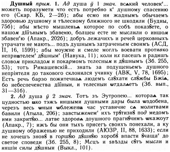 09-119_0685_%D0%94%D1%83%D1%88%D0%BD%D1%8B%D0%B9.jpg