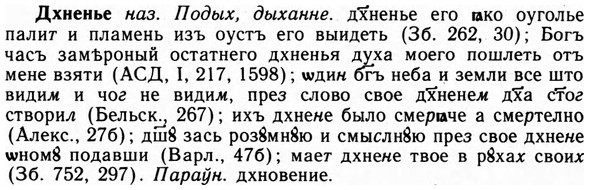 09-120_0688_%D0%94%D1%85%D0%BD%D0%B5%D0%BD%D1%8C%D0%B5.jpg