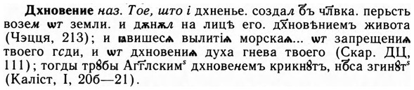 09-120_0689_%D0%94%D1%85%D0%BD%D0%BE%D0%B2%D0%B5%D0%BD%D0%B8%D0%B5.jpg
