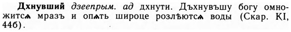 09-120_0690_%D0%94%D1%85%D0%BD%D1%83%D0%B2%D1%88%D0%B8%D0%B9.jpg