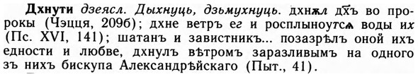 09-120_0691_%D0%94%D1%85%D0%BD%D1%83%D1%82%D0%B8.jpg