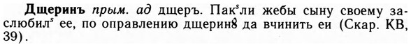 09-120_0697_%D0%94%D1%89%D0%B5%D1%80%D0%B8%D0%BD%D1%8A.jpg