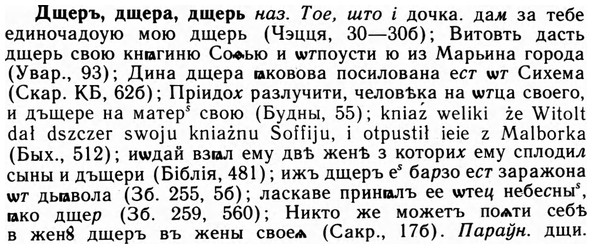 09-120_0698_%D0%94%D1%89%D0%B5%D1%80%D1%8A.jpg