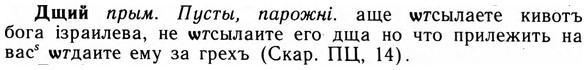 09-121_0701_%D0%94%D1%89%D0%B8%D0%B9.jpg