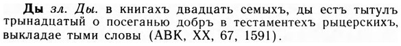 09-122_0715_%D0%94%D1%8B.jpg