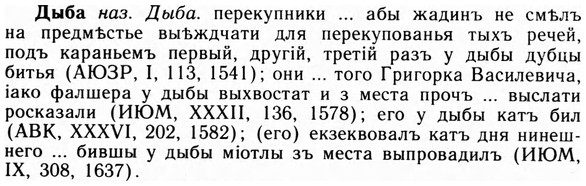 09-122_0717_%D0%94%D1%8B%D0%B1%D0%B0.jpg