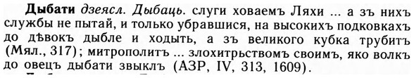 09-122_0718_%D0%94%D1%8B%D0%B1%D0%B0%D1%82%D0%B8.jpg