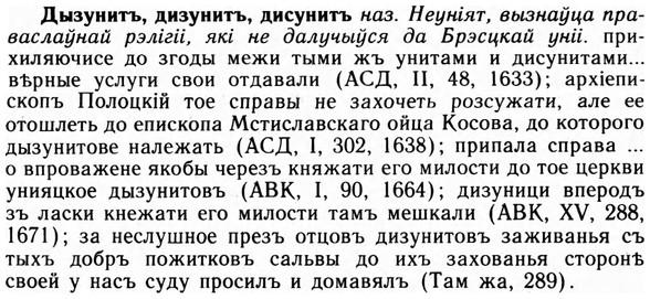 09-122_0723_%D0%94%D1%8B%D0%B7%D1%83%D0%BD%D0%B8%D1%82%D1%8A.jpg