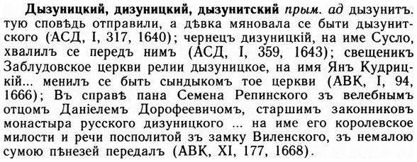 09-123_0724_%D0%94%D1%8B%D0%B7%D1%83%D0%BD%D0%B8%D1%86%D0%BA%D0%B8%D0%B9.jpg