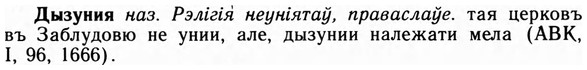 09-123_0725_%D0%94%D1%8B%D0%B7%D1%83%D0%BD%D0%B8%D1%8F.jpg