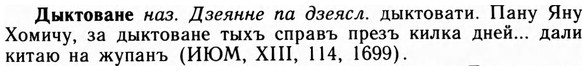 09-123_0730_%D0%94%D1%8B%D0%BA%D1%82%D0%BE%D0%B2%D0%B0%D0%BD%D0%B5.jpg