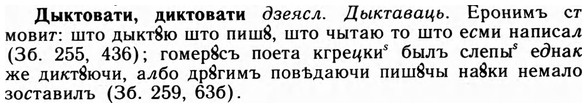 09-123_0731_%D0%94%D1%8B%D0%BA%D1%82%D0%BE%D0%B2%D0%B0%D1%82%D0%B8.jpg