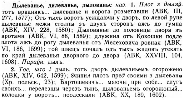 09-123_0734_%D0%94%D1%8B%D0%BB%D0%B5%D0%B2%D0%B0%D0%BD%D1%8C%D0%B5.jpg