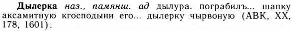 09-124_0735_%D0%94%D1%8B%D0%BB%D0%B5%D1%80%D0%BA%D0%B0.jpg