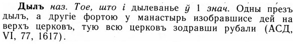 09-124_0739_%D0%94%D1%8B%D0%BB%D1%8A.jpg