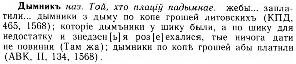 09-124_0742_%D0%94%D1%8B%D0%BC%D0%BD%D0%B8%D0%BA%D1%8A.jpg