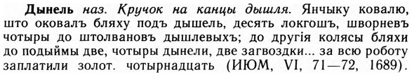 09-125_0747_%D0%94%D1%8B%D0%BD%D0%B5%D0%BB%D1%8C.jpg