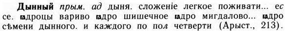 09-126_0748_%D0%94%D1%8B%D0%BD%D0%BD%D1%8B%D0%B9.jpg