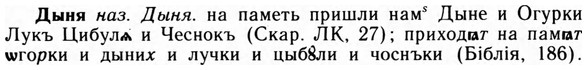 09-126_0749_%D0%94%D1%8B%D0%BD%D1%8F.jpg
