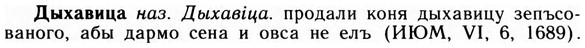 09-126_0772_%D0%94%D1%8B%D1%85%D0%B0%D0%B2%D0%B8%D1%86%D0%B0.jpg