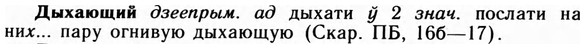 09-127_0776_%D0%94%D1%8B%D1%85%D0%B0%D1%8E%D1%89%D0%B8%D0%B9.jpg