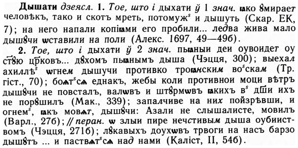09-127_0778_%D0%94%D1%8B%D1%88%D0%B0%D1%82%D0%B8.jpg