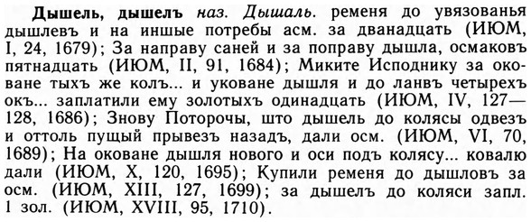09-128_0779_%D0%94%D1%8B%D1%88%D0%B5%D0%BB%D1%8C.jpg