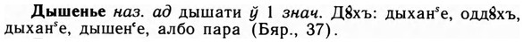 09-128_0780_%D0%94%D1%8B%D1%88%D0%B5%D0%BD%D1%8C%D0%B5.jpg