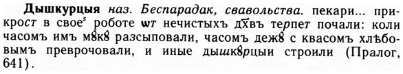 09-128_0782_%D0%94%D1%8B%D1%88%D0%BA%D1%83%D1%80%D1%86%D1%8B%D1%8F.jpg