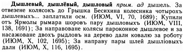 09-128_0783_%D0%94%D1%8B%D1%88%D0%BB%D0%B5%D0%B2%D1%8B%D0%B9.jpg