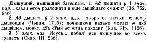 09-128_0785_%D0%94%D1%8B%D1%88%D1%83%D1%89%D0%B8%D0%B9.jpg